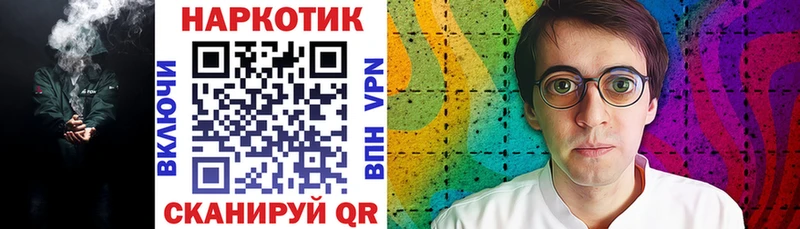 Хочу наркоту Алатырь СОЛЬ Мефедрон ГАШ Конопля КОКАИН