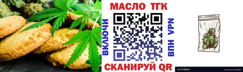 как найти закладки  Алатырь  Canna-Cookies марихуана 