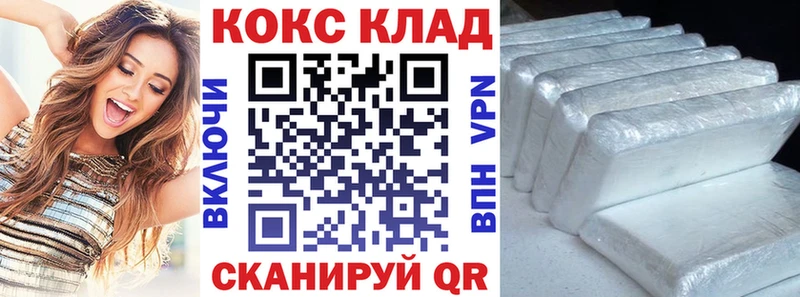 цена   Алатырь  Cocaine 97% 