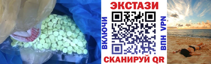 мега зеркало  цена   Алатырь  Ecstasy XTC 