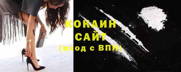 альфа пвп VHQ Алексин