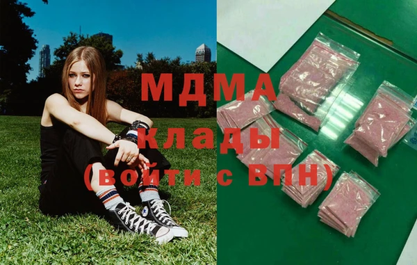 альфа пвп VHQ Алексин
