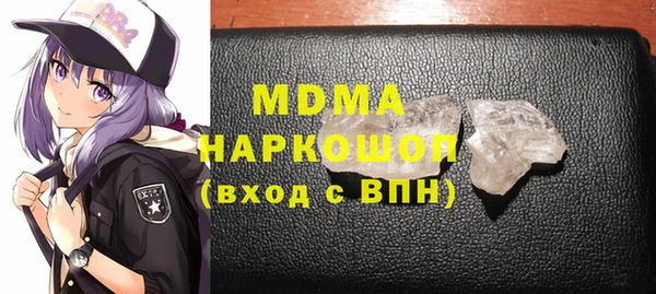 альфа пвп VHQ Алексин