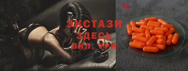 альфа пвп VHQ Алексин
