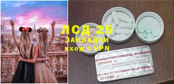 альфа пвп VHQ Алексин