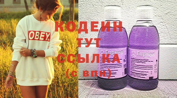 стафф Абаза