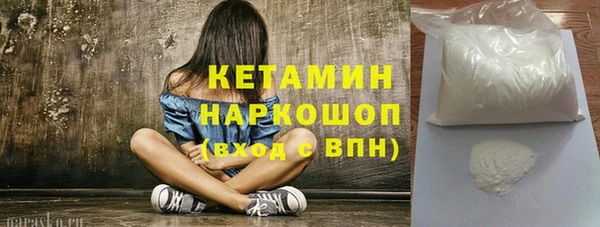 альфа пвп VHQ Алексин