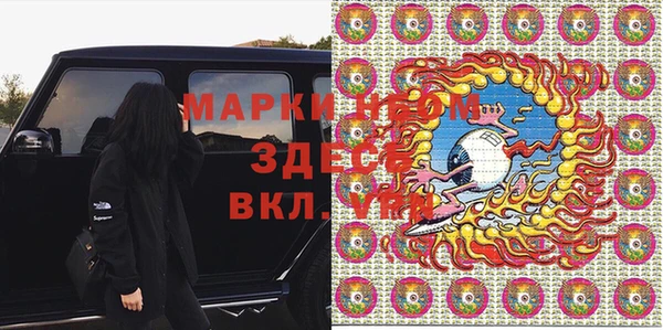 альфа пвп VHQ Алексин
