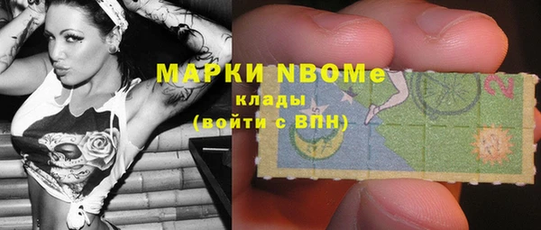 прущие крисы Алексеевка