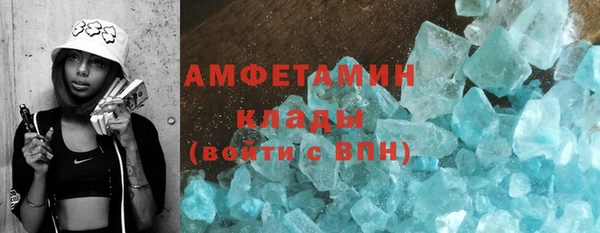 прущие крисы Алексеевка