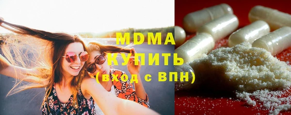 кокаин перу Абдулино