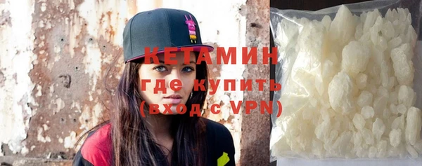 альфа пвп VHQ Алексин