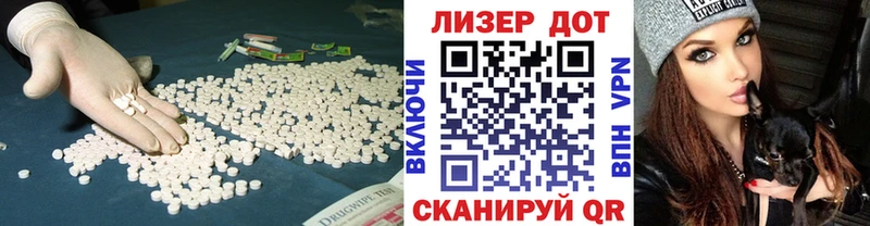 LSD-25 экстази кислота Алатырь