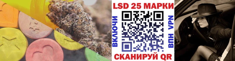 нарко площадка клад  хочу   Алатырь  LSD-25 экстази ecstasy 
