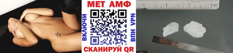 МЕГА ONION  Алатырь  МЕТАМФЕТАМИН кристалл 