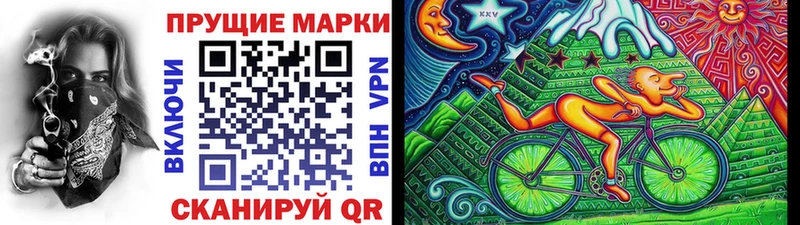 Наркотические марки 1,5мг  хочу наркоту  Алатырь 