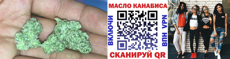 ТГК THC oil  мориарти официальный сайт  Алатырь 